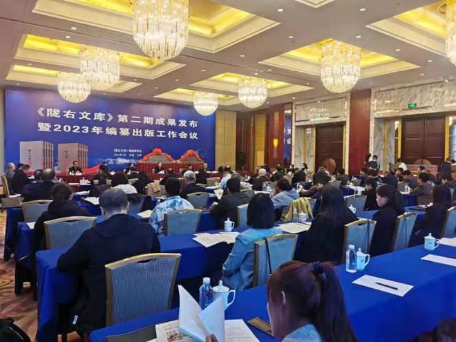 《隴右文庫(kù)》第二期成果發(fā)布暨2023年編纂出版工作會(huì)議在蘭州舉行